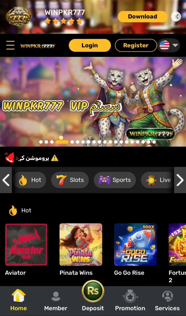 WinPkr777 Game APK Download Home Screen Android Pakistan