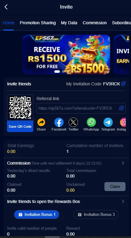  Ep567 Game invite friends screen with referral code and QR code