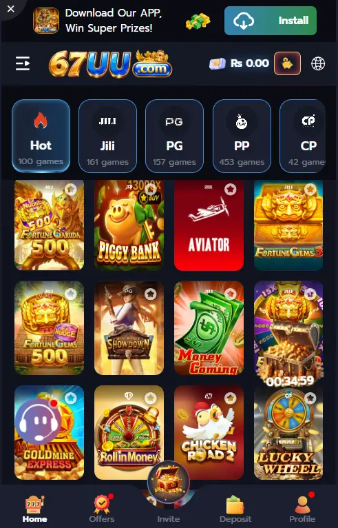 67UU Game home screen with game categories